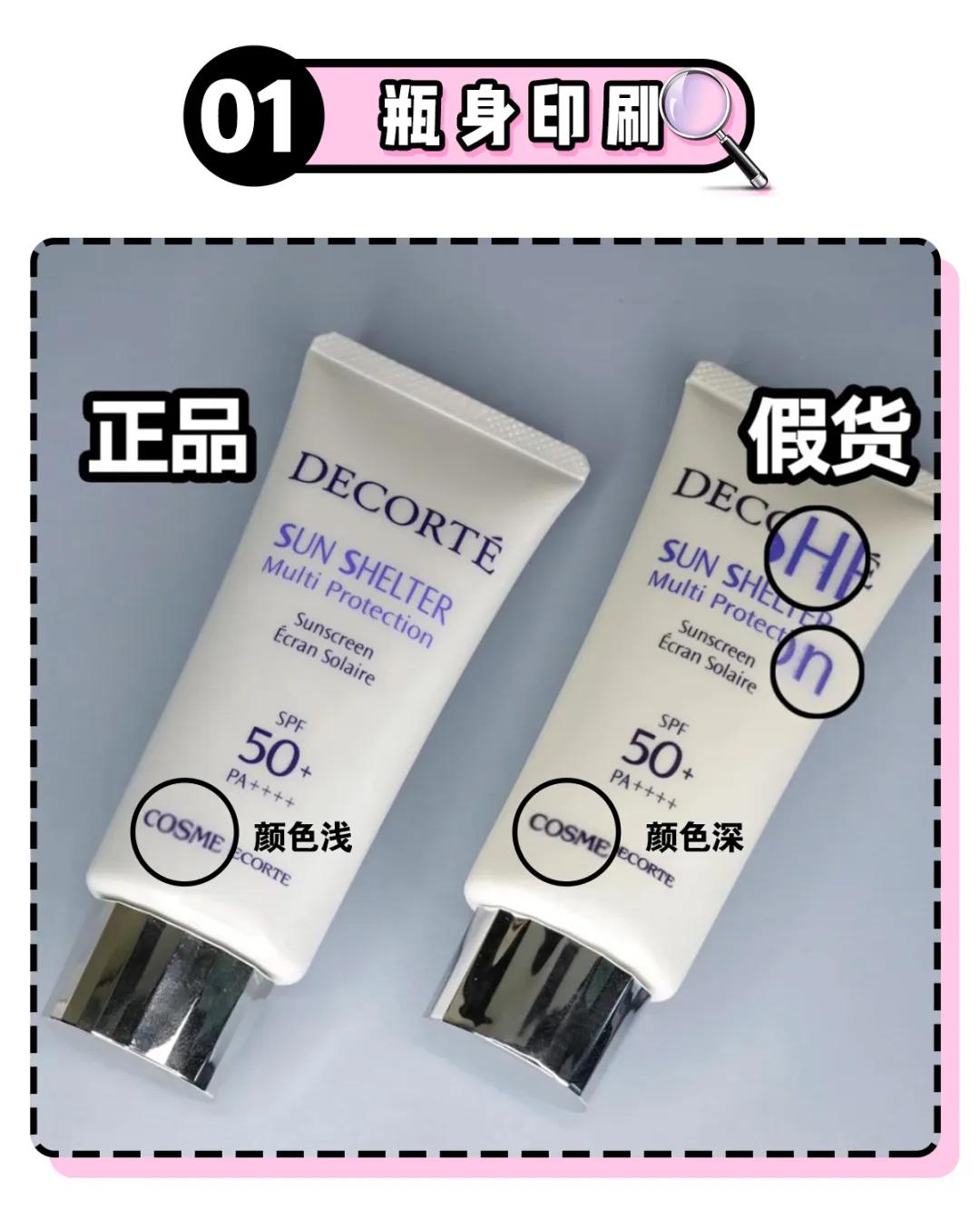 怎么判断天猫旗舰店的真假,怎么辨别天猫正品假货