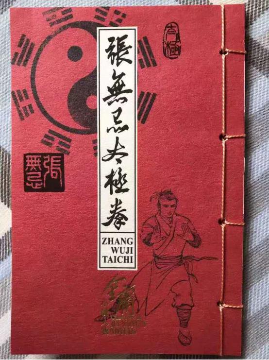 金庸邮票发行量,金庸邮票完整版