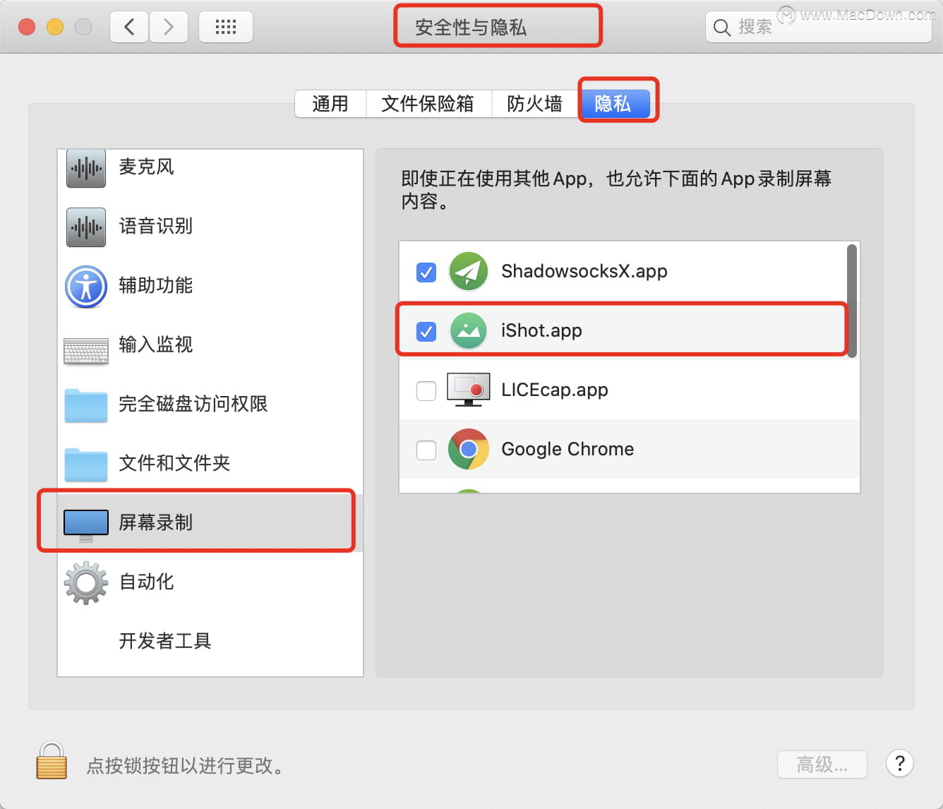 免费截图工具iShotforMacv1.5.3