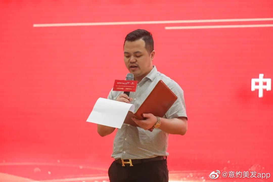 ‘筑美业新潮,谱意约初心’在重庆顺利落幕