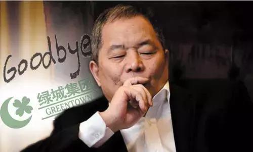 绿城老总宋卫平演讲,宋卫平为什么要卖掉绿城