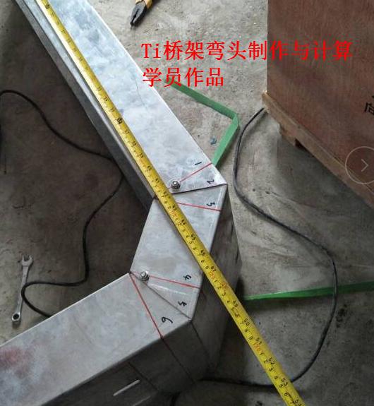 桥架各种弯头制作合集,150x100桥架90度弯头和45度弯头做法