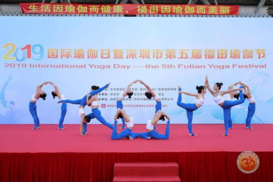 深圳瑜伽大会2024直播,2019年国际瑜伽节
