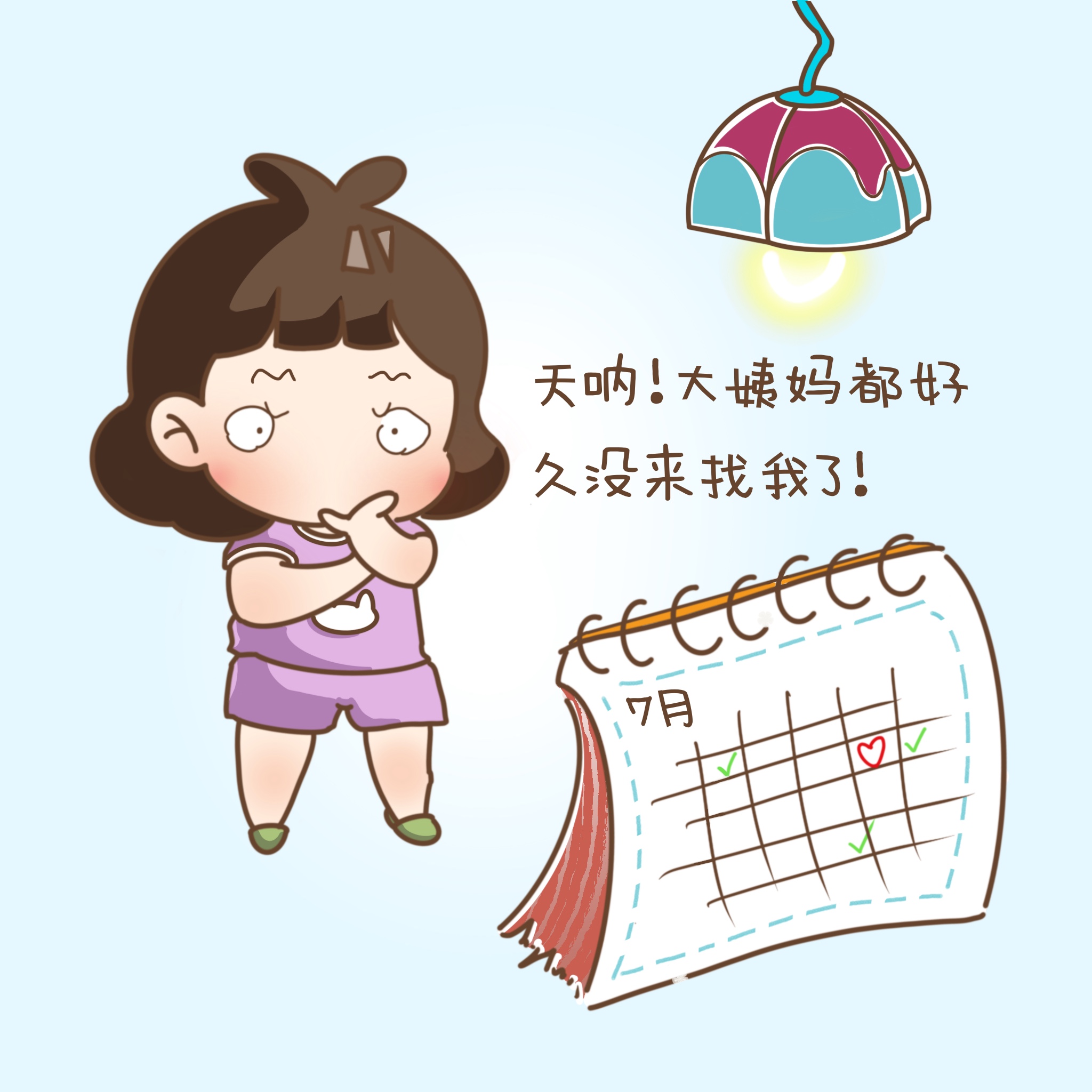 五招教你如何自测妇科病