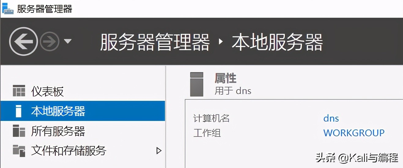 windowsserver2019搭建nas,windowsserver2019搭建服务器