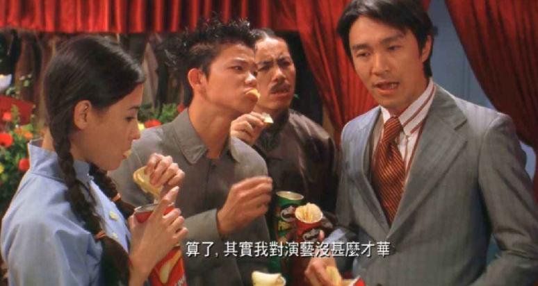 解析喜剧之王精彩片段,喜剧之王隐藏关怎么开启