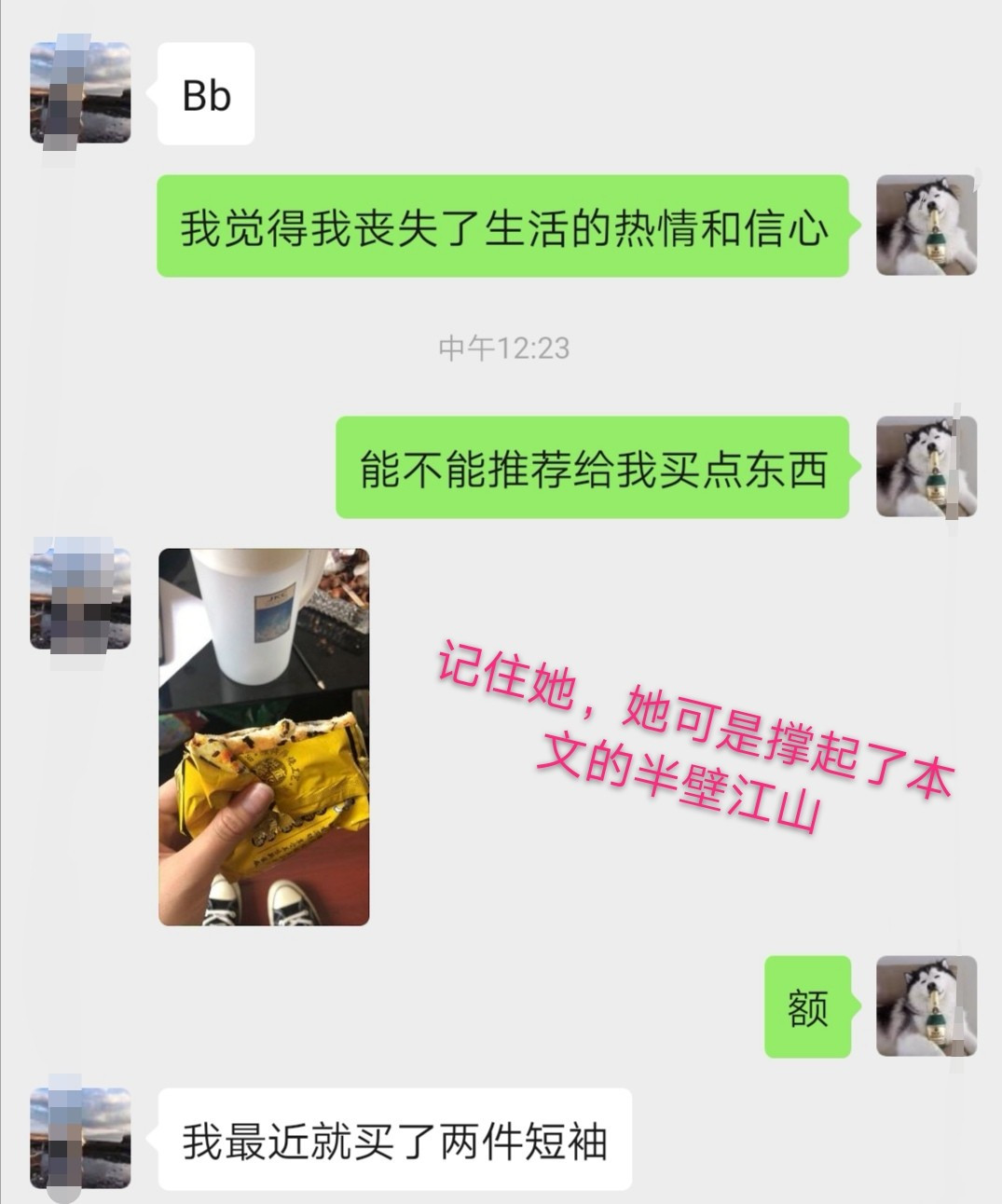 七夕购物分享,七夕购物怎么划算