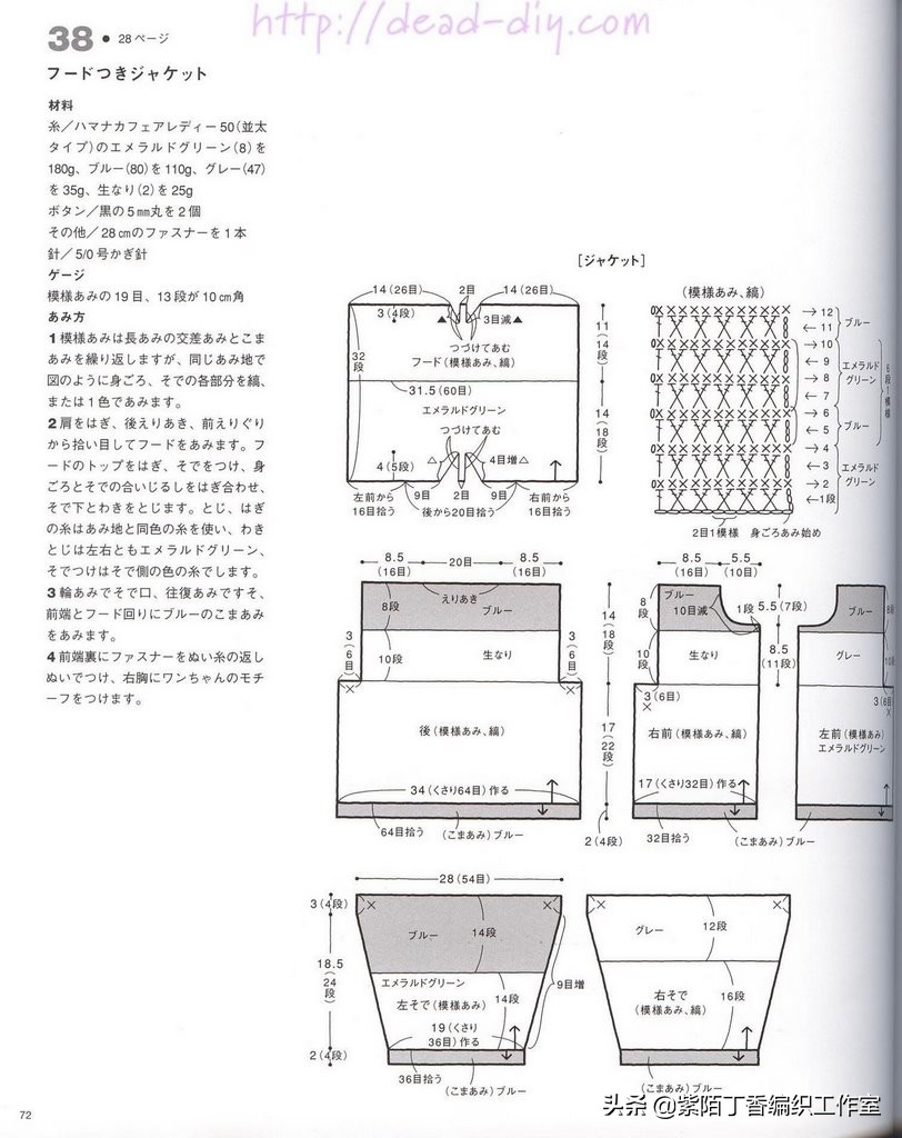 男童帽子开衫,钩衣服男宝宝