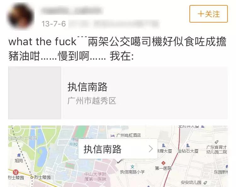 广东话骂脏话口头禅,四川话骂脏话为啥听不懂