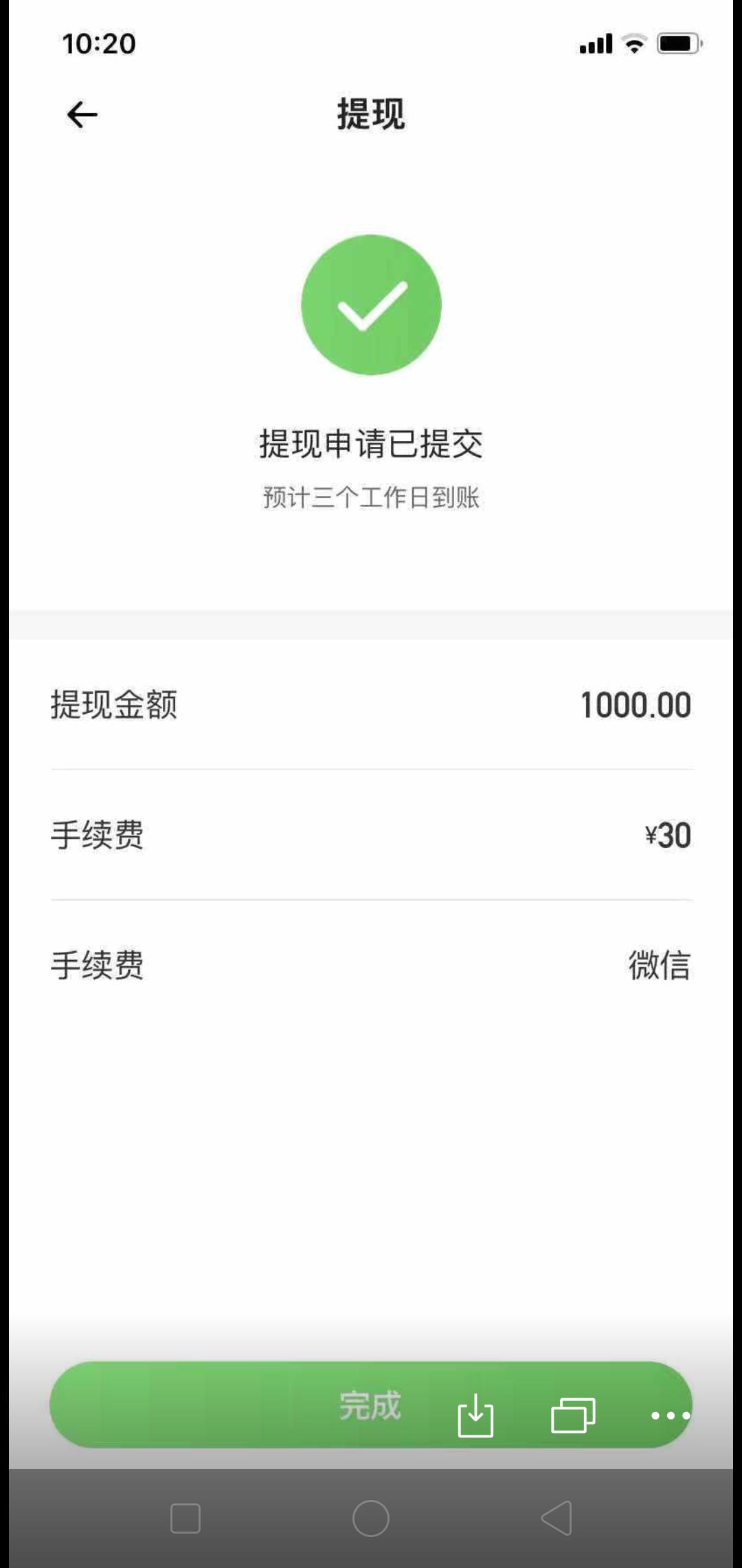 网赚一天赚100元左右,网赚一天10元