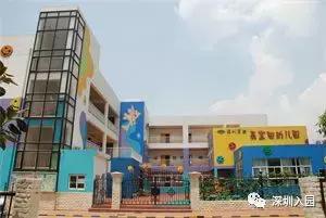 深圳宝安区民办幼儿园最佳排行榜,深圳一般私立幼儿园收费一览表