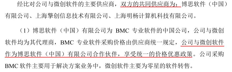 打工皇帝唐骏抖音,打工皇帝唐骏常州