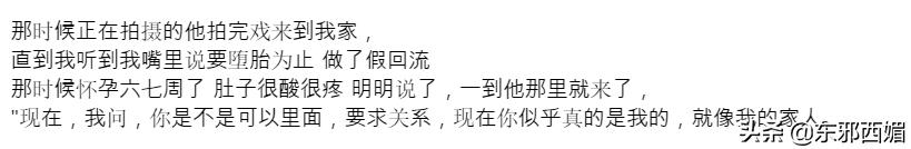 欺骗女友打胎赔偿多少,欺骗女友怀孕强求流产赔偿多少万