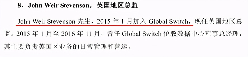 沙钢股份并购上会被否，盈利能力不确定，信披屡现矛盾