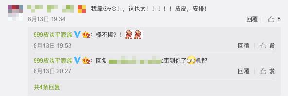 999皮炎平可以治药物过敏吗,999皮炎平45元