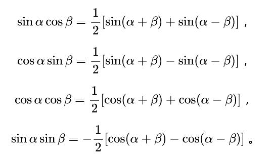 量子三角公式大全,三角的最值公式