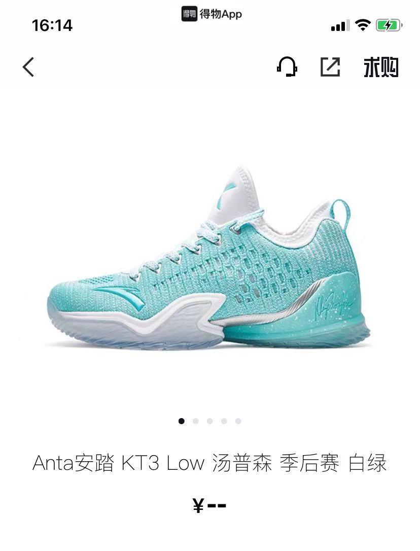 一双李宁鞋48889元？作者不具备基本鞋圈常识？李宁首席设计师也被怼了