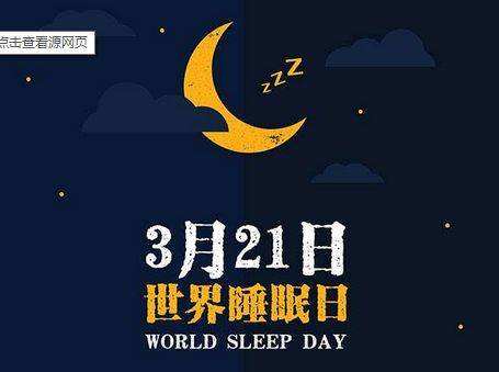 压力大睡不着怎么缓解压力食疗,压力大睡不着吃点什么食物