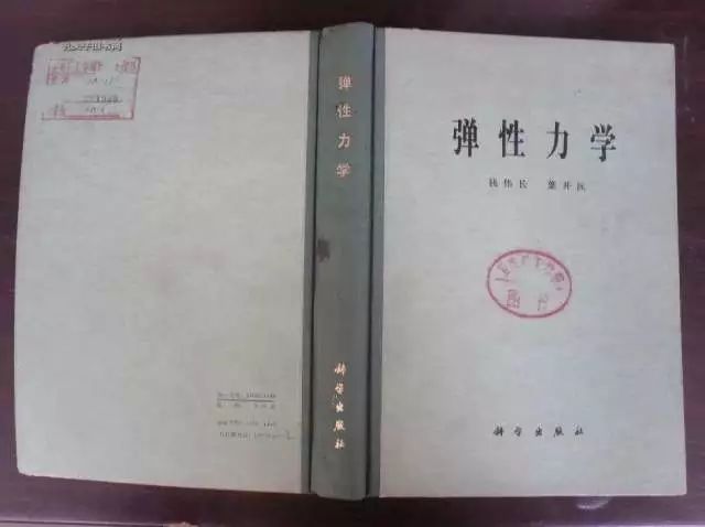 钱伟长的足球实力,钱伟长1.49米