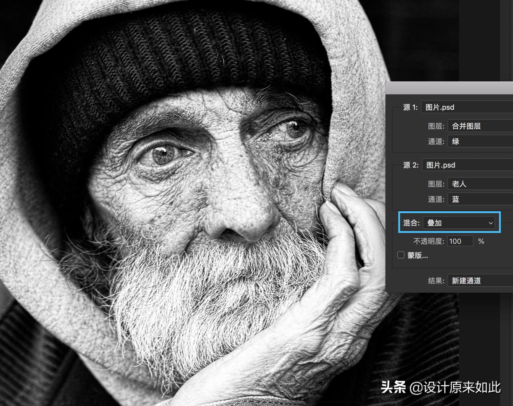 如何用ps调出高级的黑白照,ps彩照变黑白照方法