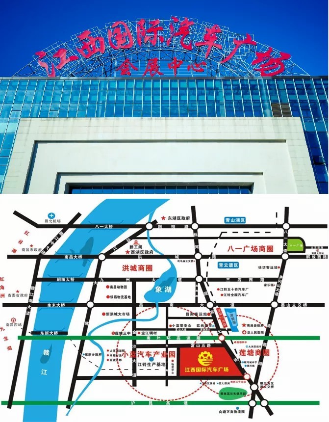 第三届南昌汽配展,2021南昌国际汽配博览会