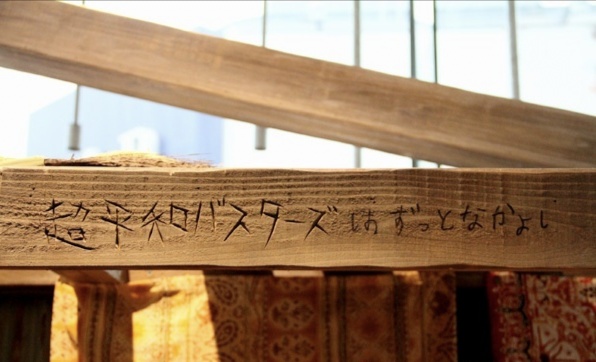 未闻花名为啥那么好哭,未闻花名未知花意