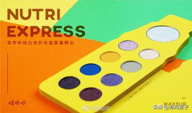 马应龙出口红,口红马应龙