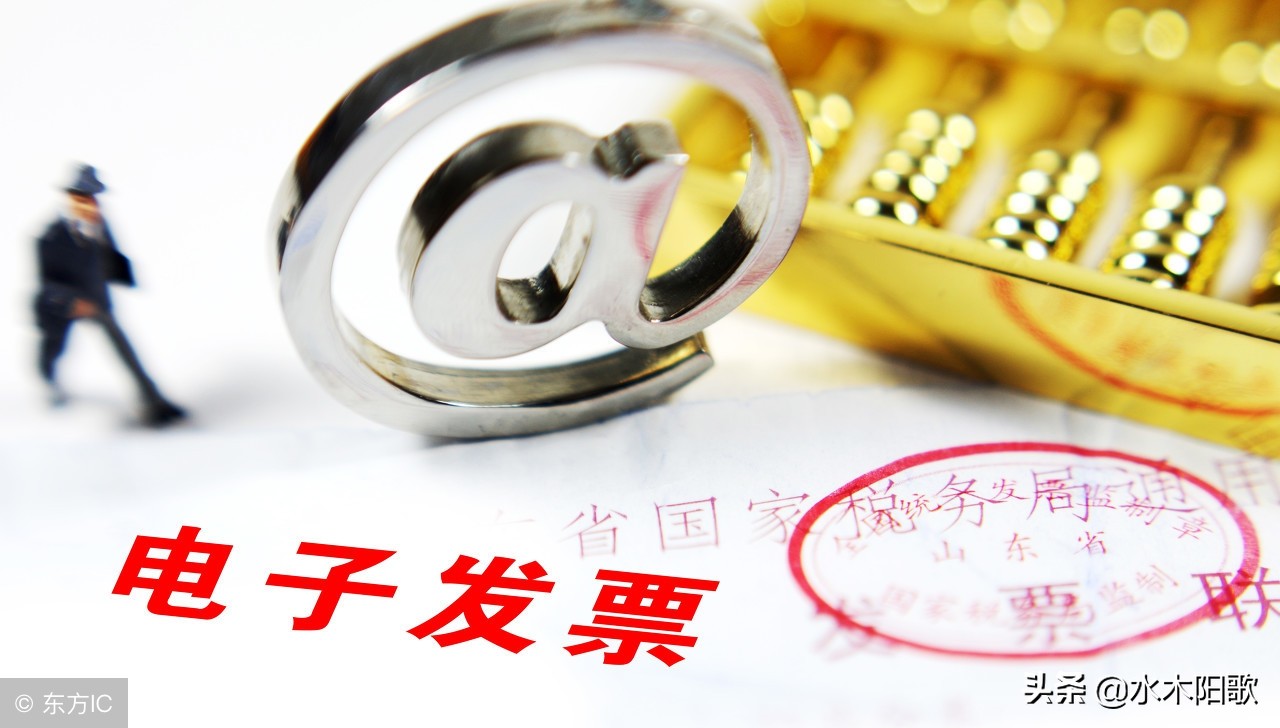 注册空壳公司虚开发票有什么危害,注册空壳公司开普通发票是违法吗