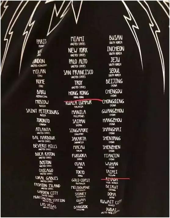 又一个品牌涉嫌“分裂中国”！易烊千玺宣布终止合作