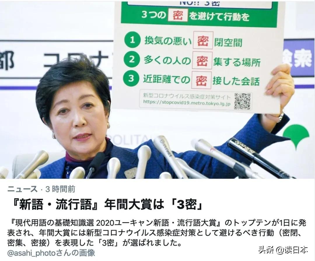 魔幻2020视频,魔幻2020结束后你想去哪里呢