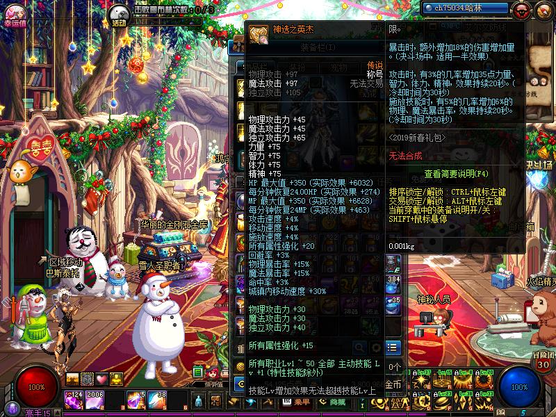 dnf最新各图收益,dnf全球游戏收入排行