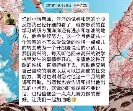 为什么朝阳大悦城附近的家长都选择TA？