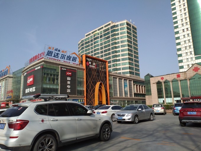 博山足球发源地,淄博是齐国故都吗