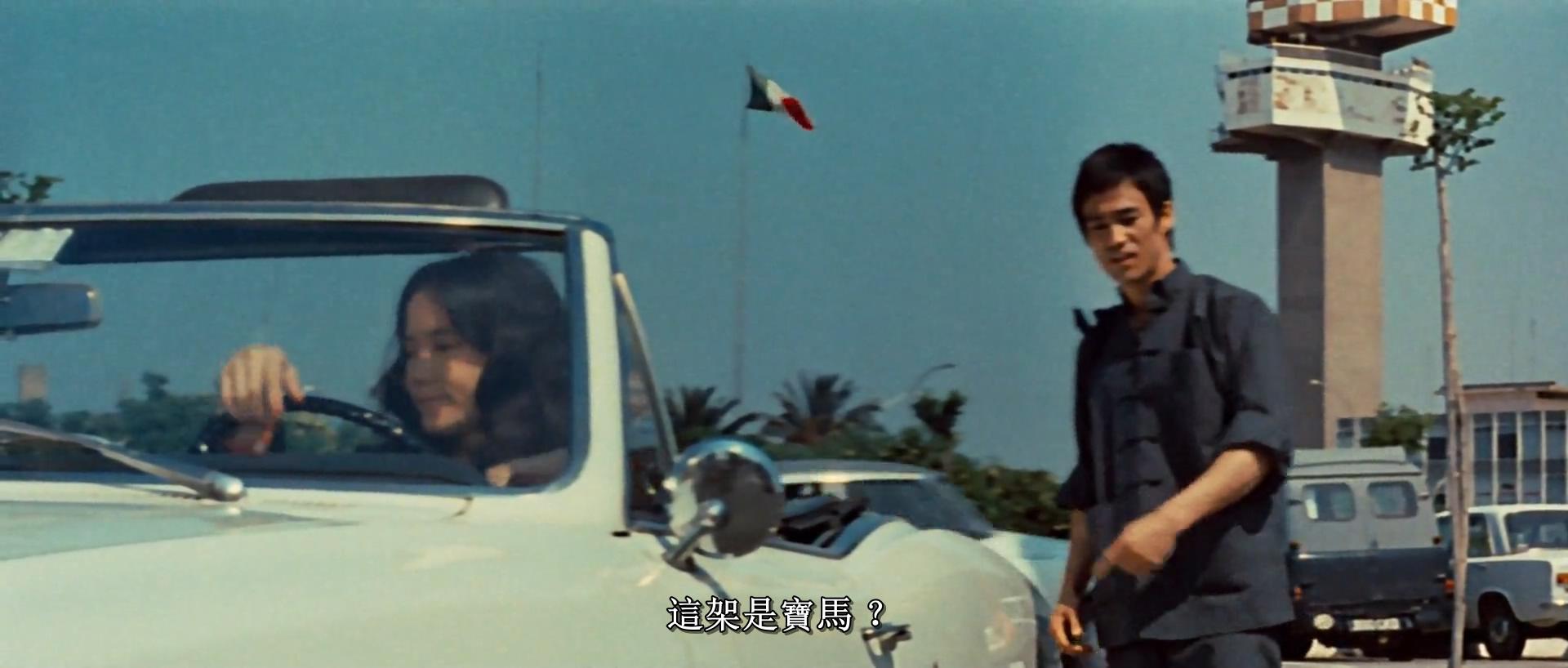 猛龙过江李小龙练直拳,截拳道李小龙猛龙过江