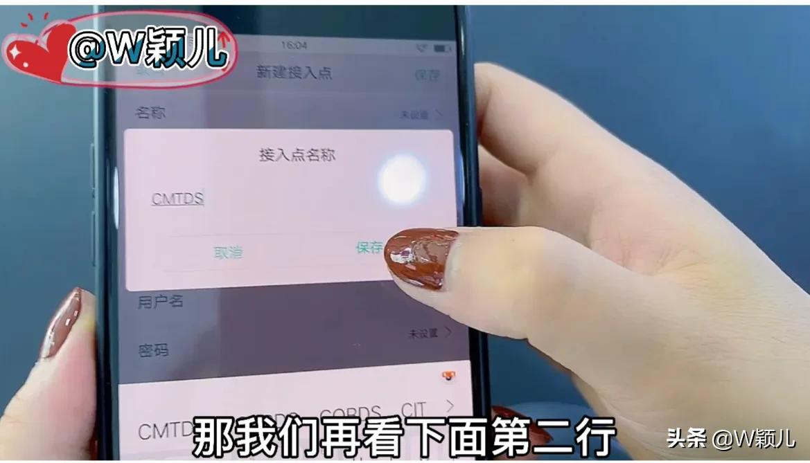 5G来了，4G网速却变慢了，只需添加一个接入点，瞬间提升网速