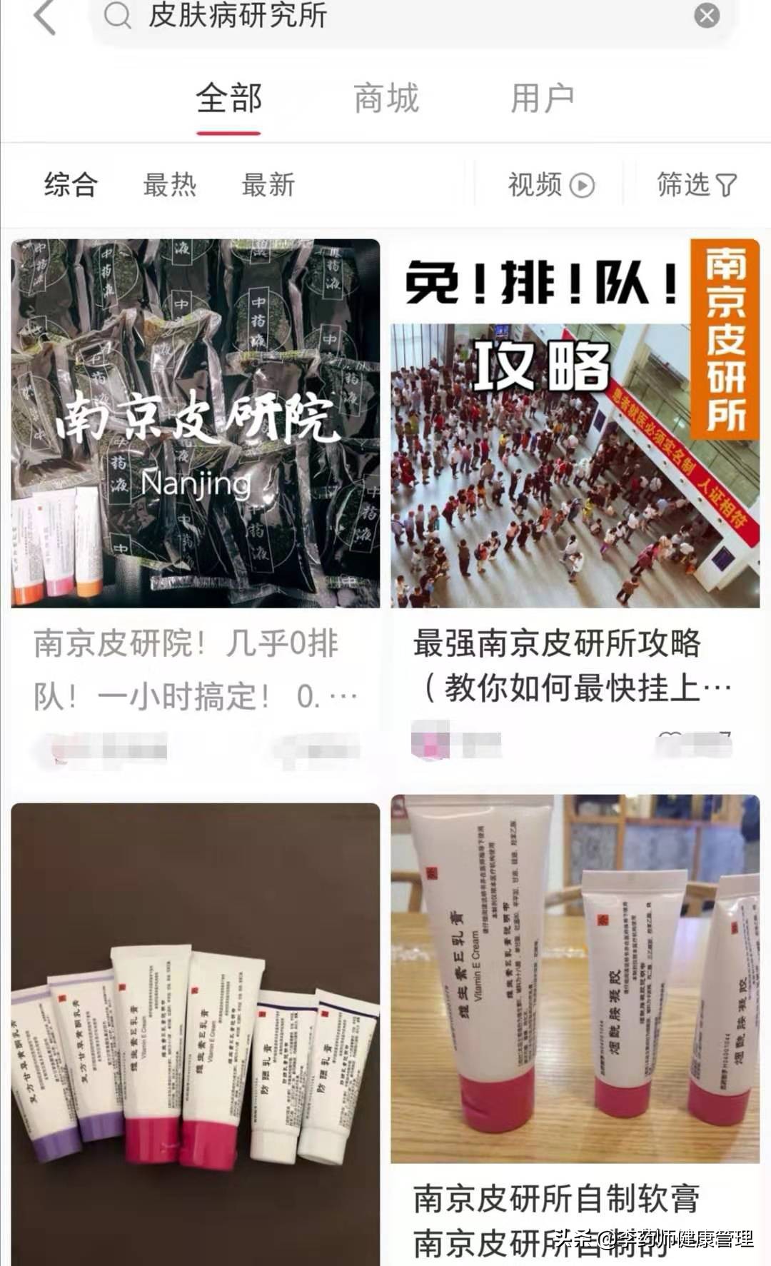 家附近的皮肤病专科医院,附近哪里人流量最多