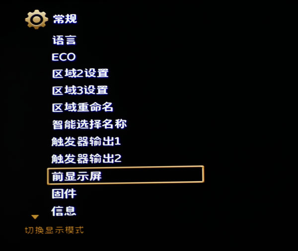 马兰士功放7013视频测试,马兰士sr7013推2.0落地箱