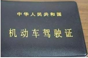 逾期不处理的证件有哪些,逾期未处理会有哪些后果