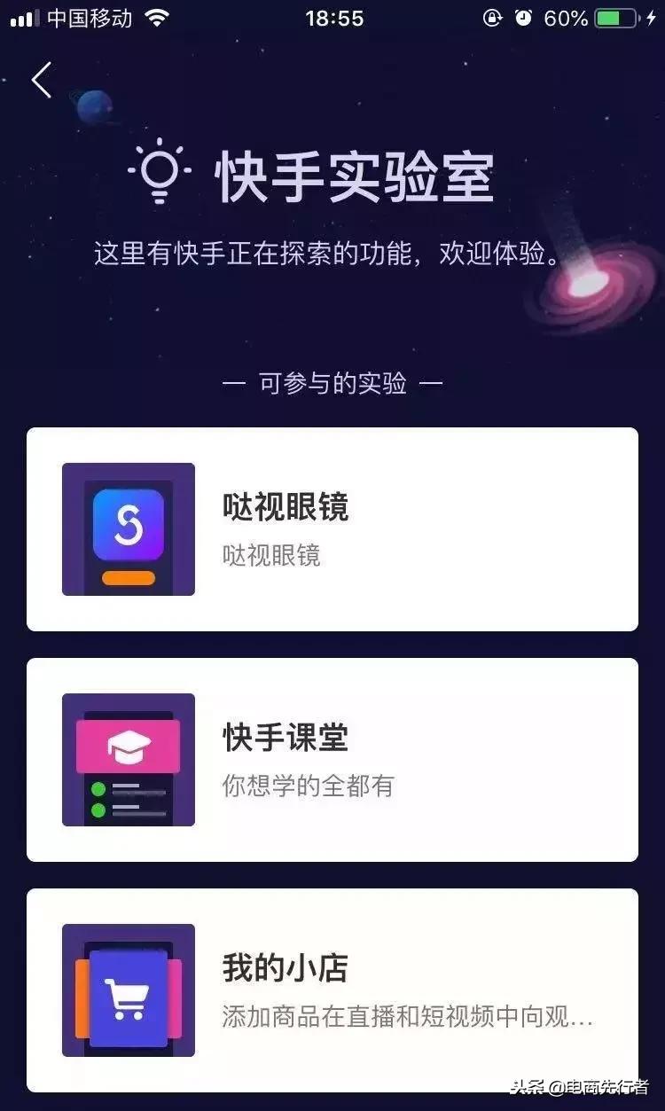 快手平台泄露个人隐私,快手购物信息泄露快手还能用吗