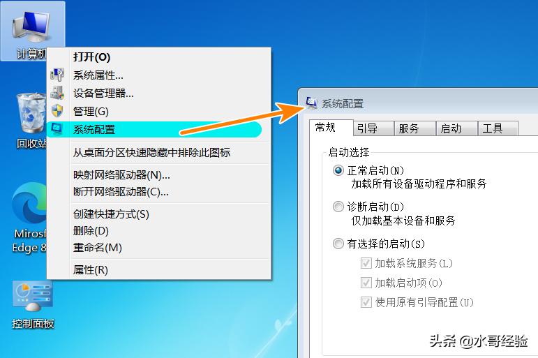 把小工具添加到桌面右键菜单里,文件右键菜单怎么添加应用程序
