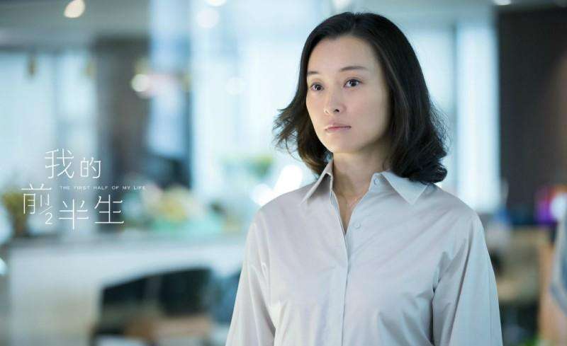 凌玲为什么要给陈俊生做小三,我的前半生凌玲为什么不爱陈俊生