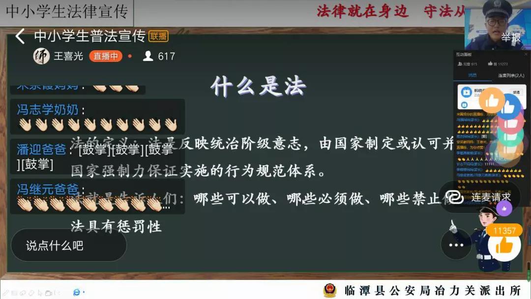 鍏ㄥ姏浠ヨ荡,鎴戜滑鍏ㄥ姏浠ヨ荡