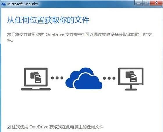 腾讯电脑管家怎么彻底卸掉文件夹,电脑管家小团队版怎么彻底卸掉