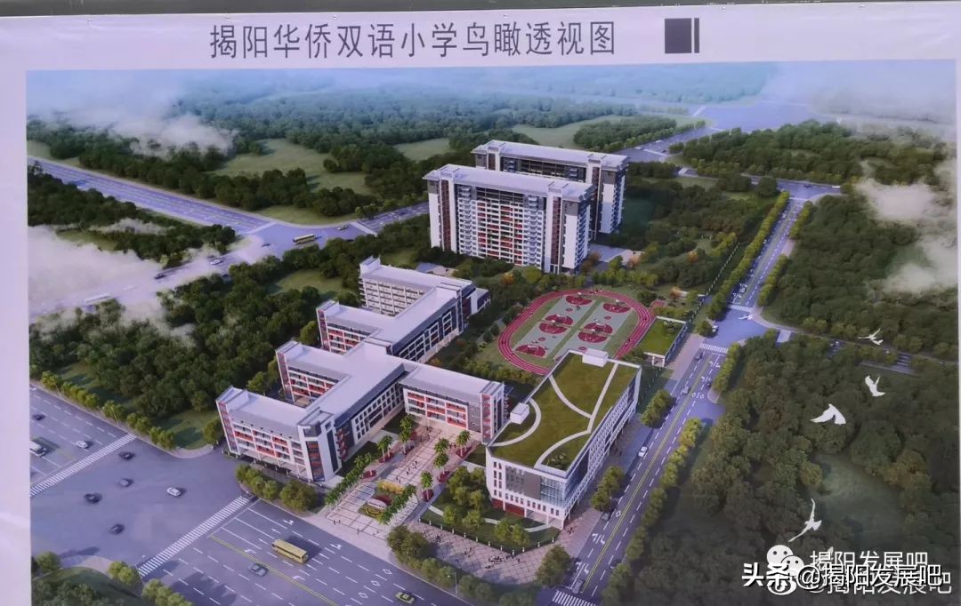 华侨双语学校704班,揭阳华侨双语学校最新进展