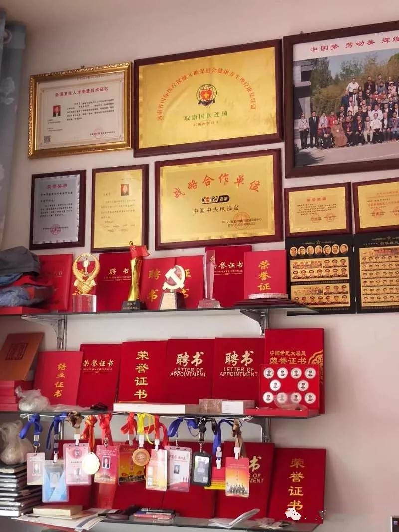 中国新时代国医大师,中国最具影响力的老中医