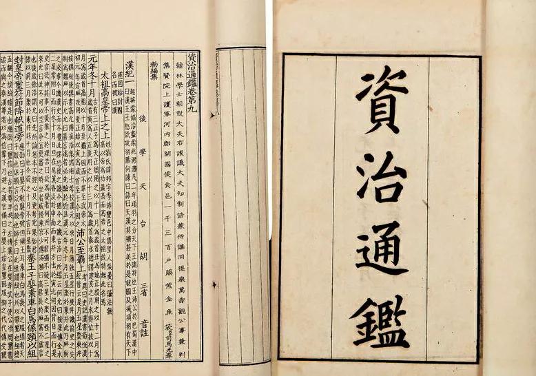 盘点北宋9帝历史讲解,两宋帝王一览表