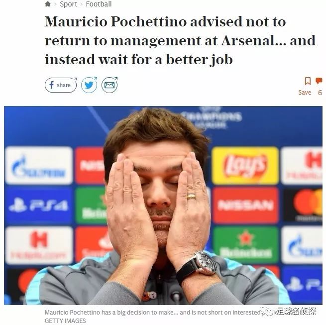 皇马7500万德赫亚交易,西媒皇马欲转会内马尔姆巴佩