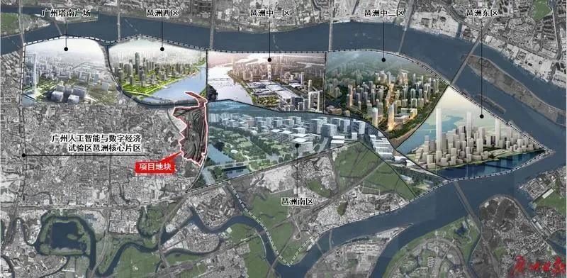 海珠赤沙车辆段地块,广州海珠赤沙车辆段开发项目一期