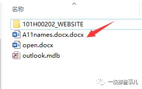 文件扩展名和类型对不上,关于文件扩展名不正确的说法