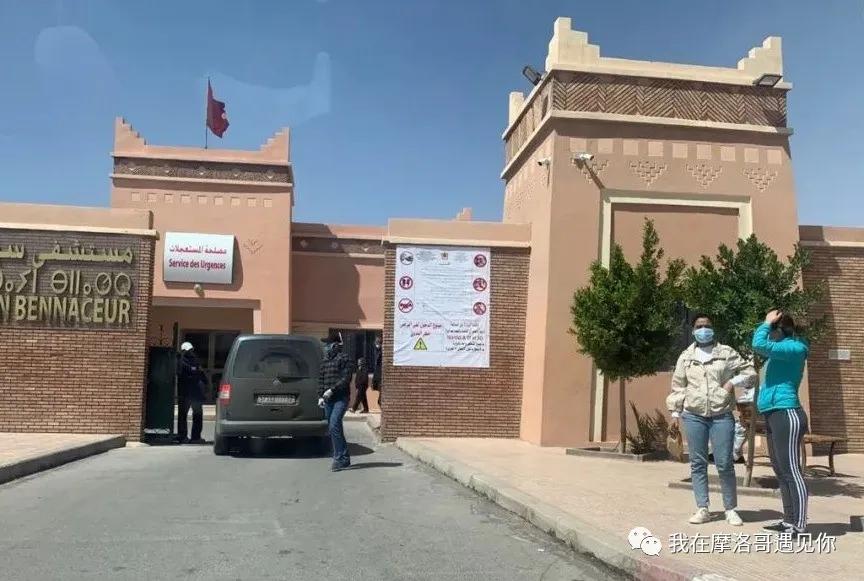 疫情之下写在摩洛哥撒哈拉的滞留日记-（持续更新）